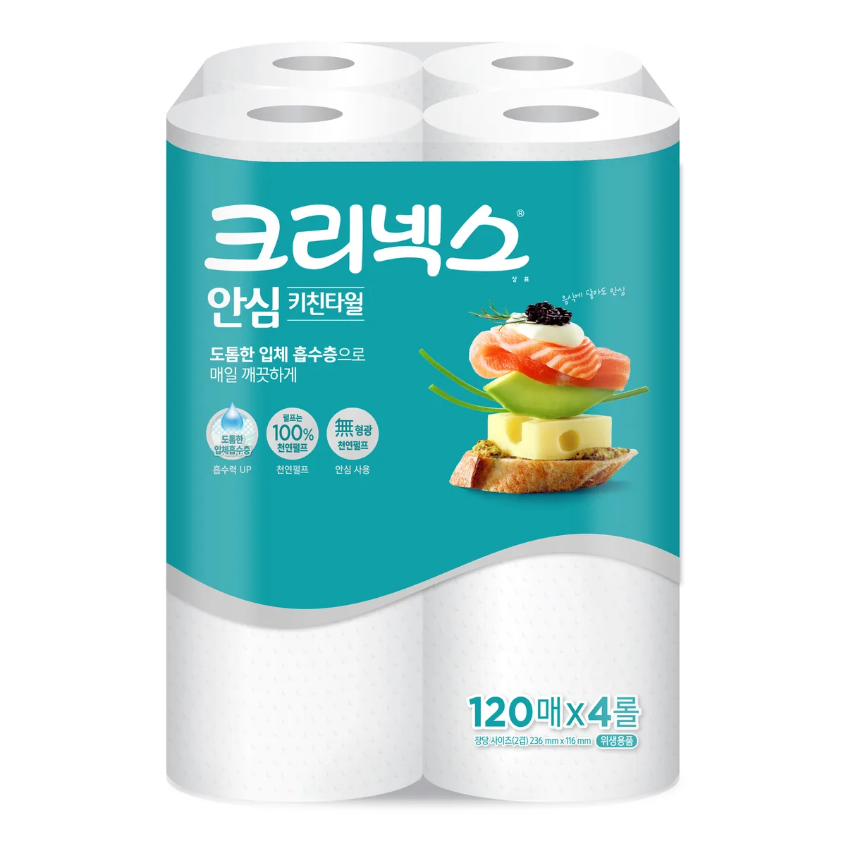 크리넥스 안심 천연펄프 키친타월 가격 추이 크리넥스 안심 천연펄프 키친타월 - 최저가 3,280원