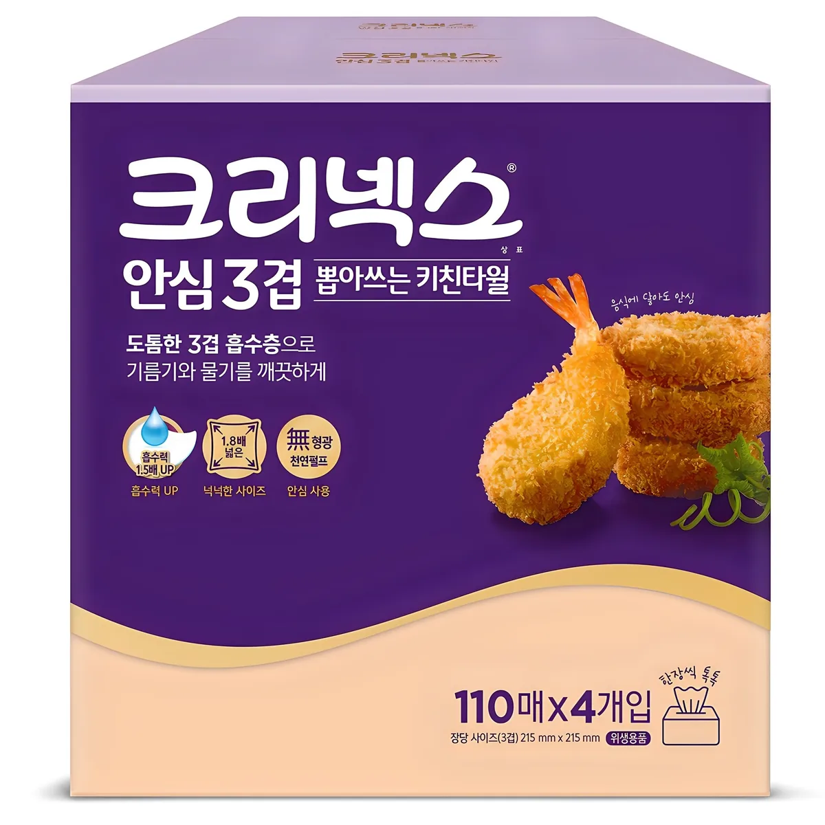 크리넥스 안심 3겹 천연펄프 키친타월 가격 추이 크리넥스 안심 3겹 천연펄프 키친타월 - 최저가 8,250원