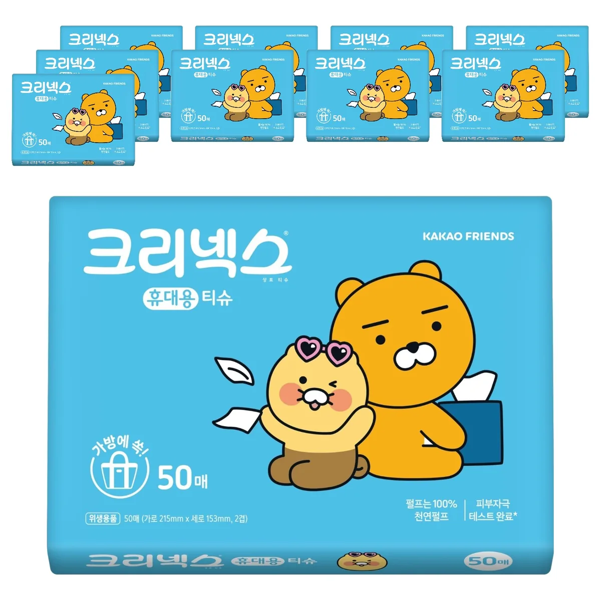 크리넥스 휴대용 티슈 가격 추이 크리넥스 휴대용 티슈 - 최저가 3,770원