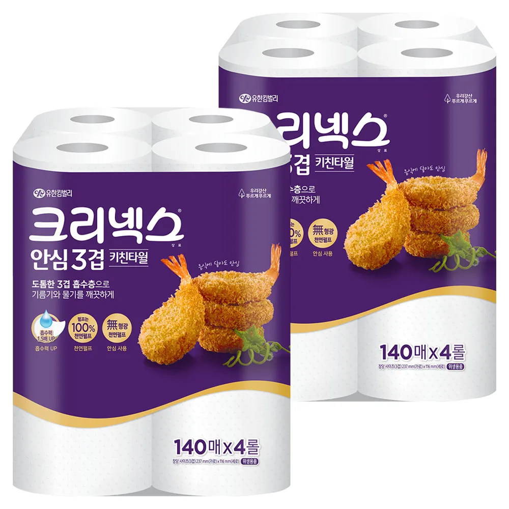 크리넥스 안심 3겹 키친타올 가격 추이 크리넥스 안심 3겹 키친타올 - 최저가 5,840원