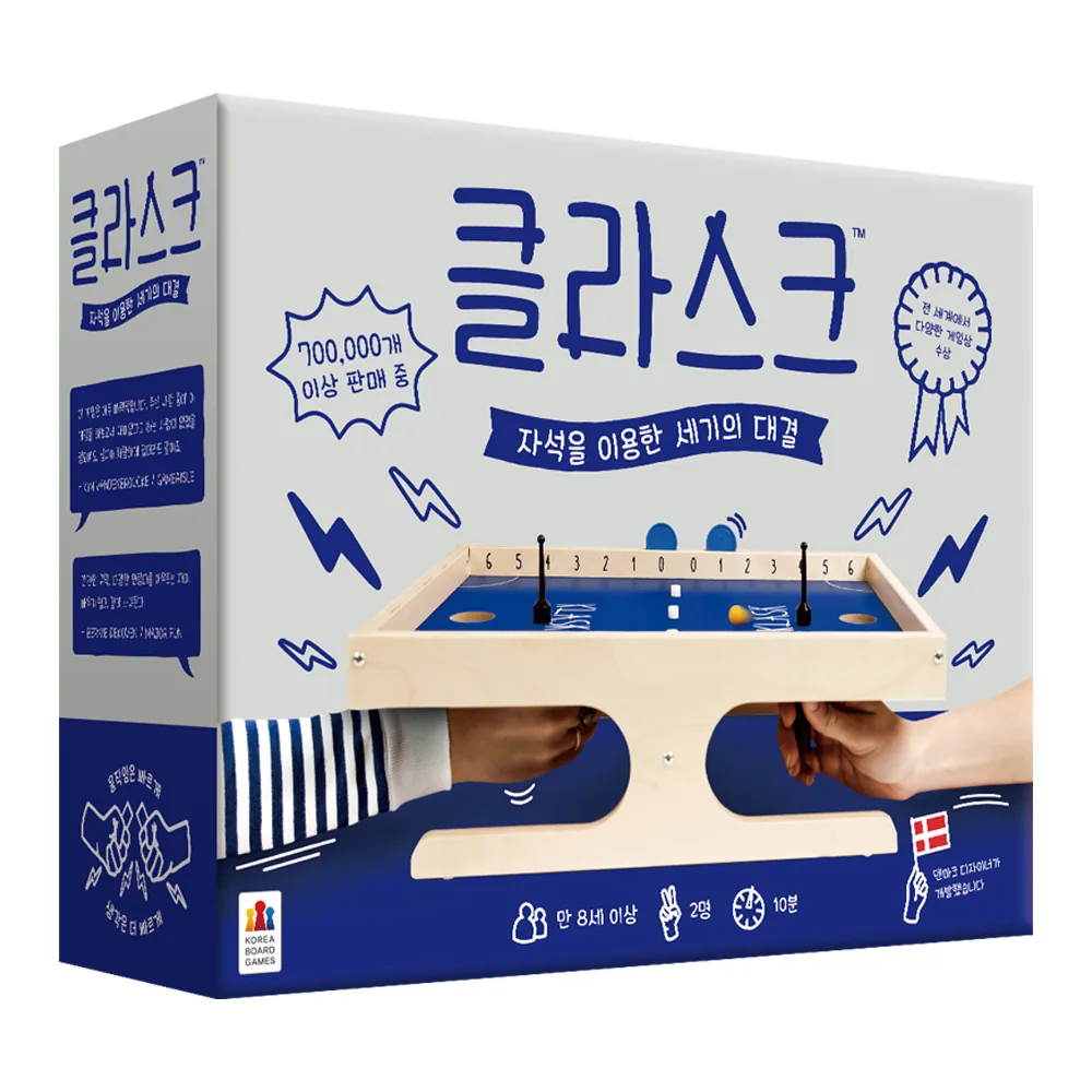 코리아보드게임즈 클라스크 보드게임 가격 추이 코리아보드게임즈 클라스크 보드게임 - 최저가 54,460원
