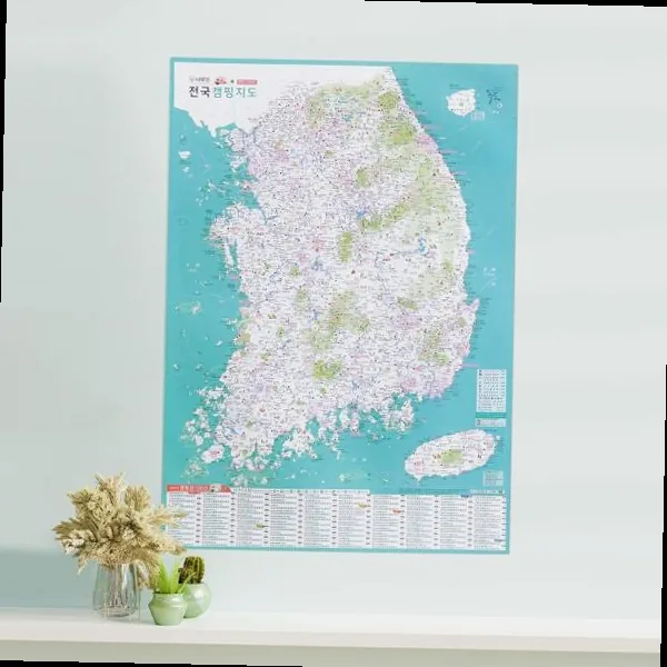 대한민국지도 캠핑지도 전국 여행 전도 가격 추이 대한민국지도 캠핑지도 전국 여행 전도 - 최저가 19,150원