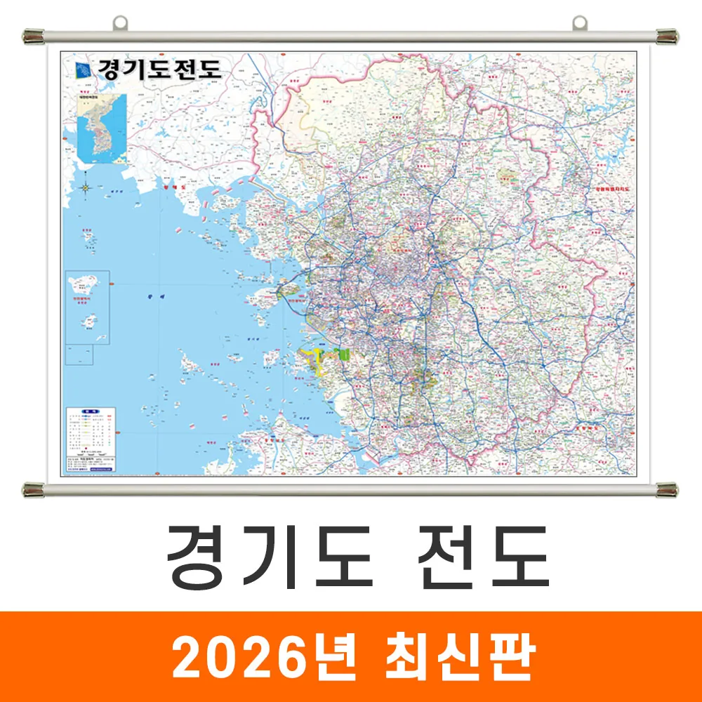 지도코리아 경기도전도 110x79cm 족자 소형 가격 추이 지도코리아 경기도전도 110x79cm 족자 소형 - 최저가 33,170원