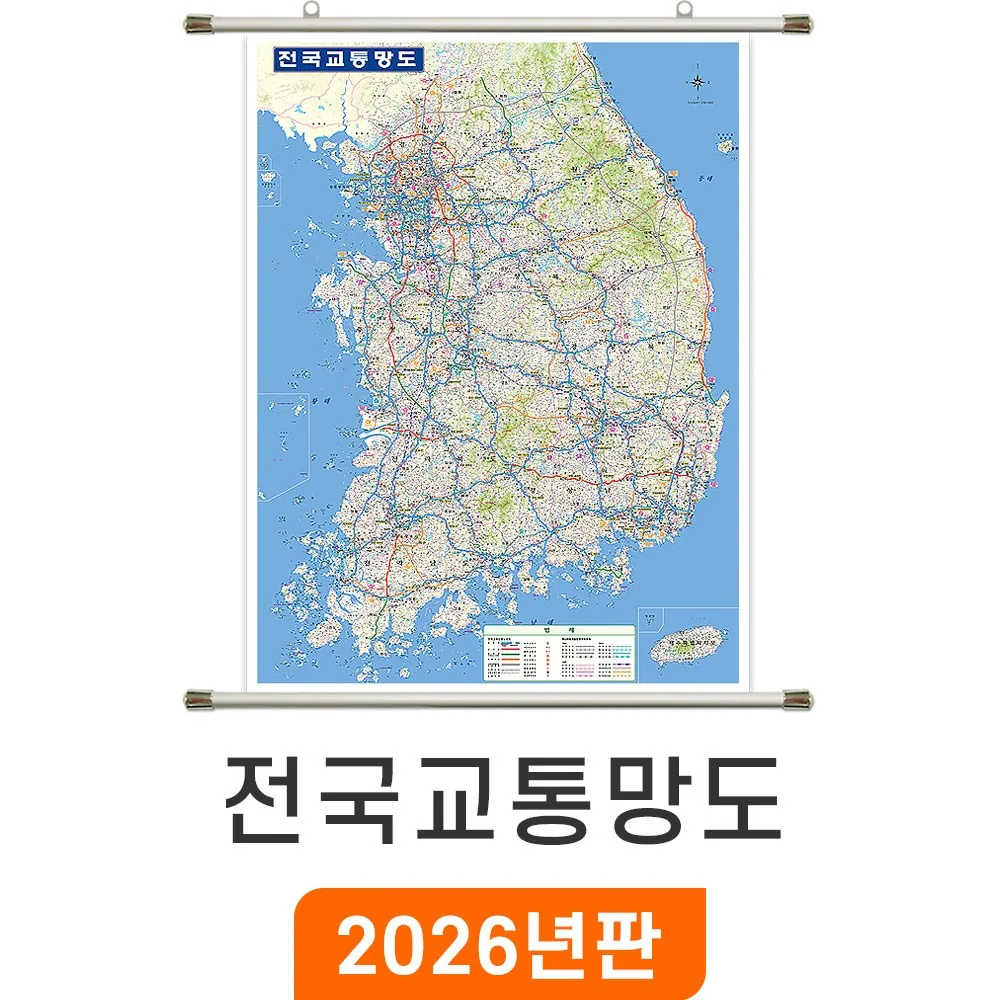 지도코리아 전국교통망도 111*150cm 족자 중형 가격 추이 지도코리아 전국교통망도 111*150cm 족자 중형 - 최저가 99,280원