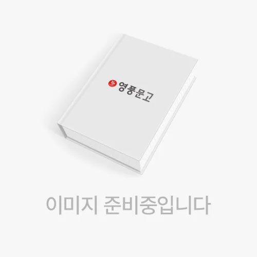 전국도로관광지도 가격 추이 전국도로관광지도 - 최저가 9,000원