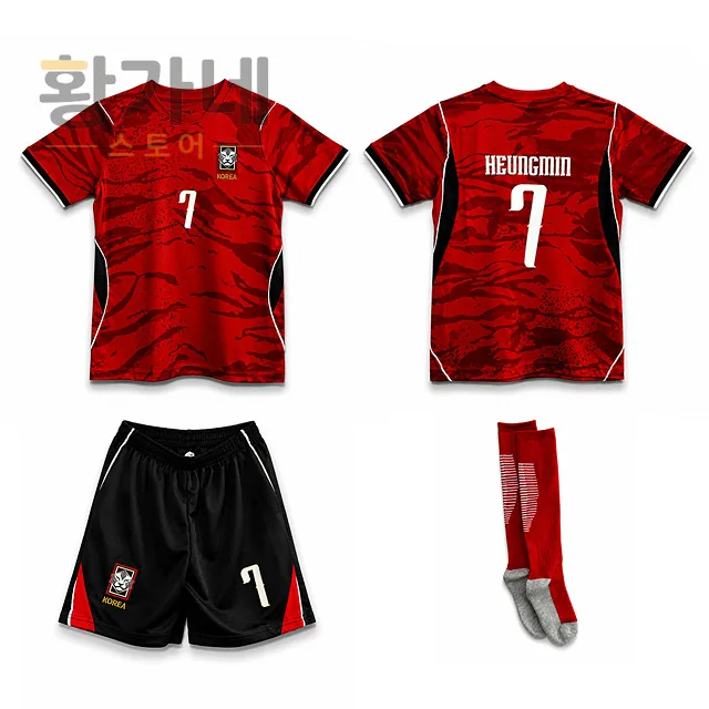 2026 한국 국가대표 축구 유니폼 홈 붉은악마 키즈 어린이 성인 7번 손흥민 가격 추이 2026 한국 국가대표 축구 유니폼 홈 붉은악마 키즈 어린이 성인 7번 손흥민 - 최저가 35,500원