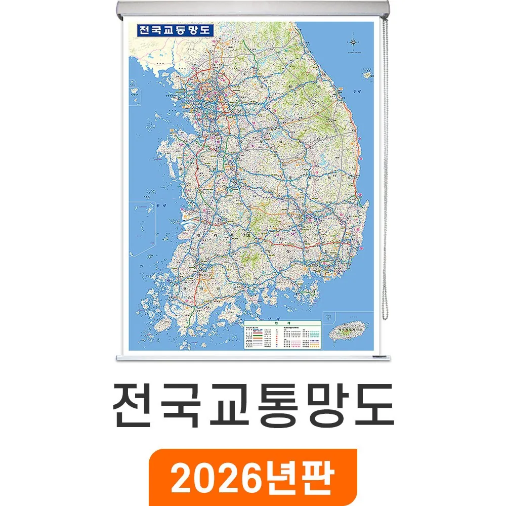 지도코리아 전국교통망도 111×150cm 롤스크린 중형 가격 추이 지도코리아 전국교통망도 111×150cm 롤스크린 중형 - 최저가 129,070원