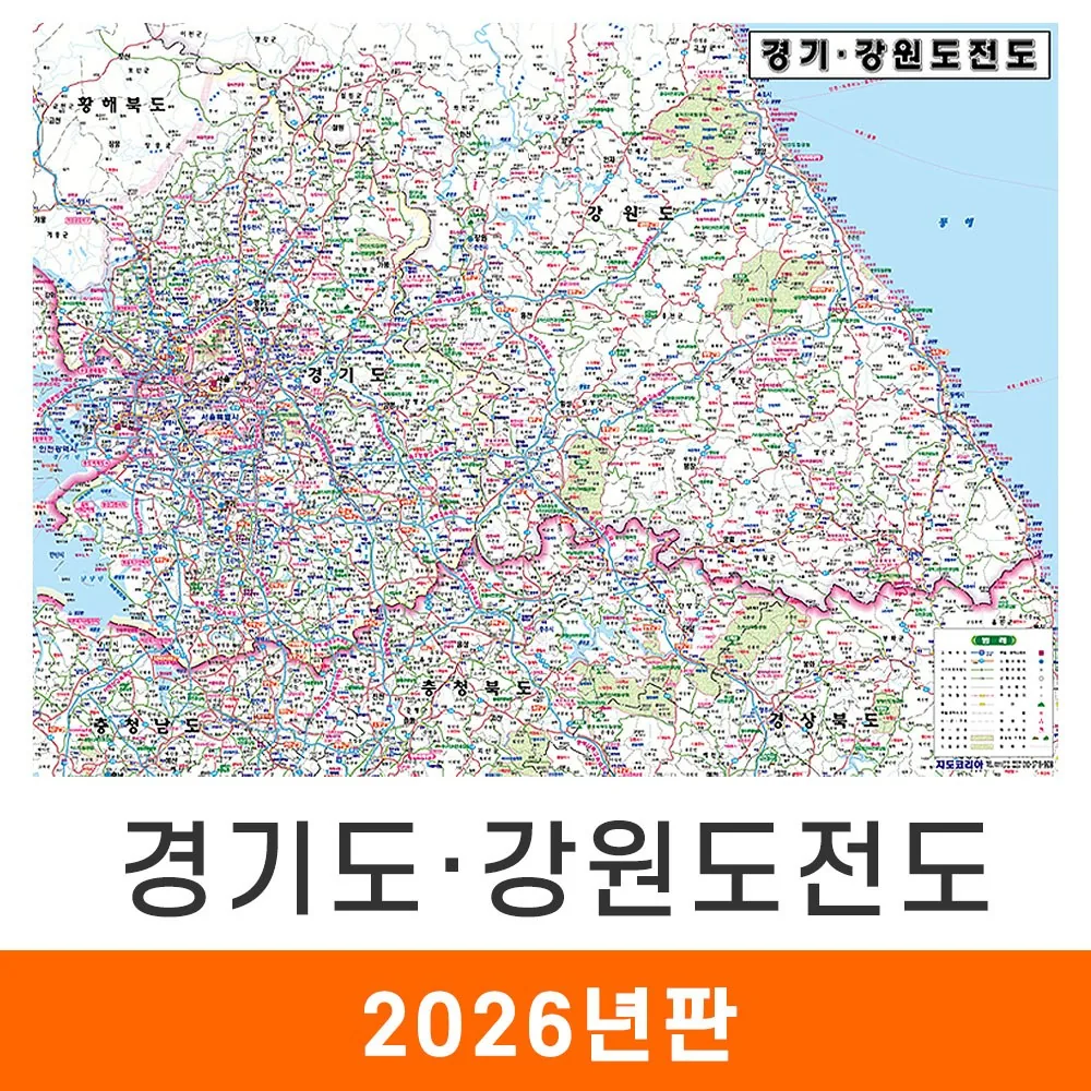 경기 강원도 전도 110*79cm 코팅 소형 가격 추이 경기 강원도 전도 110*79cm 코팅 소형 - 최저가 19,860원