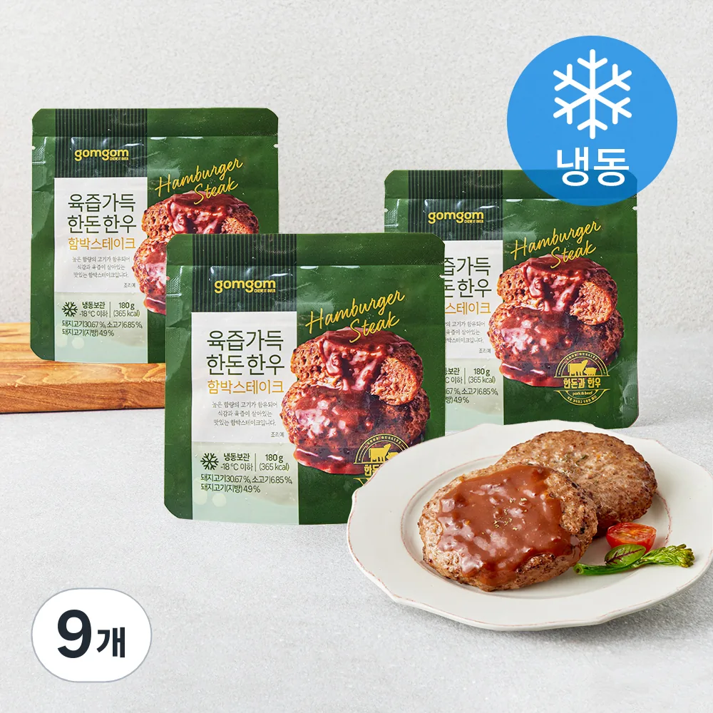곰곰 육즙 가득 한돈 한우 함박 스테이크 (냉동) 가격 추이 곰곰 육즙 가득 한돈 한우 함박 스테이크 (냉동) - 최저가 21,780원