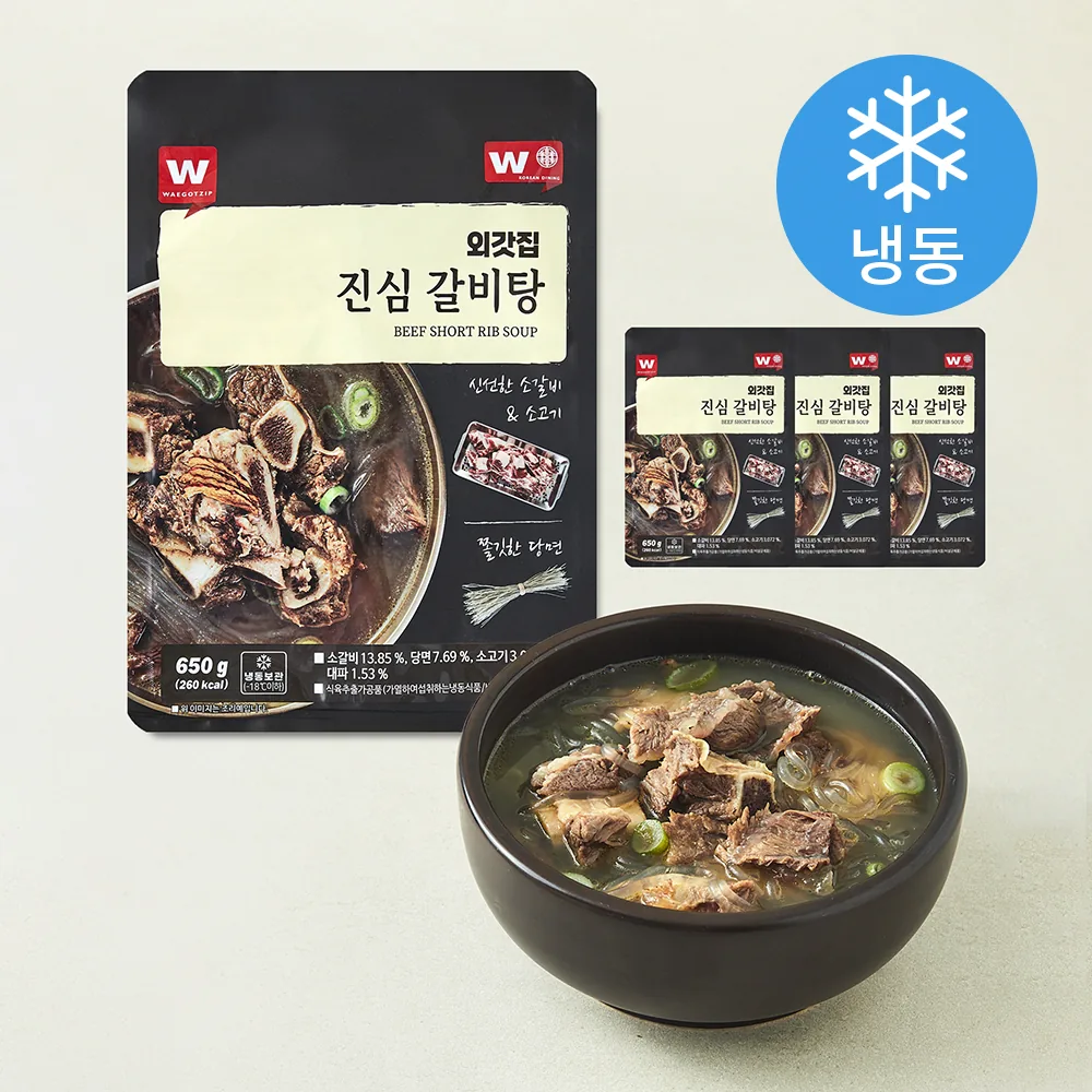 외갓집 진심 갈비탕 (냉동) 가격 추이 외갓집 진심 갈비탕 (냉동) - 최저가 21,900원