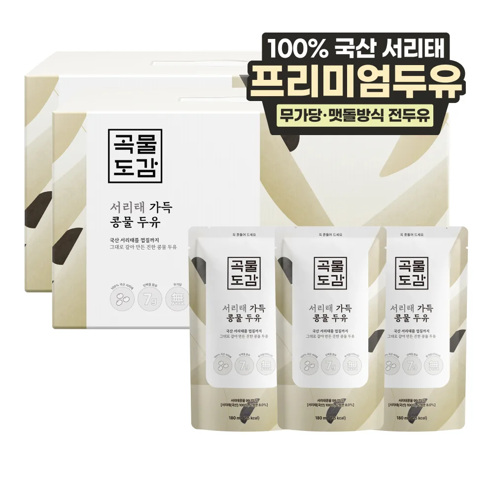 곡물도감 국산 서리태 콩물두유 가격 추이 곡물도감 국산 서리태 콩물두유 - 최저가 27,310원