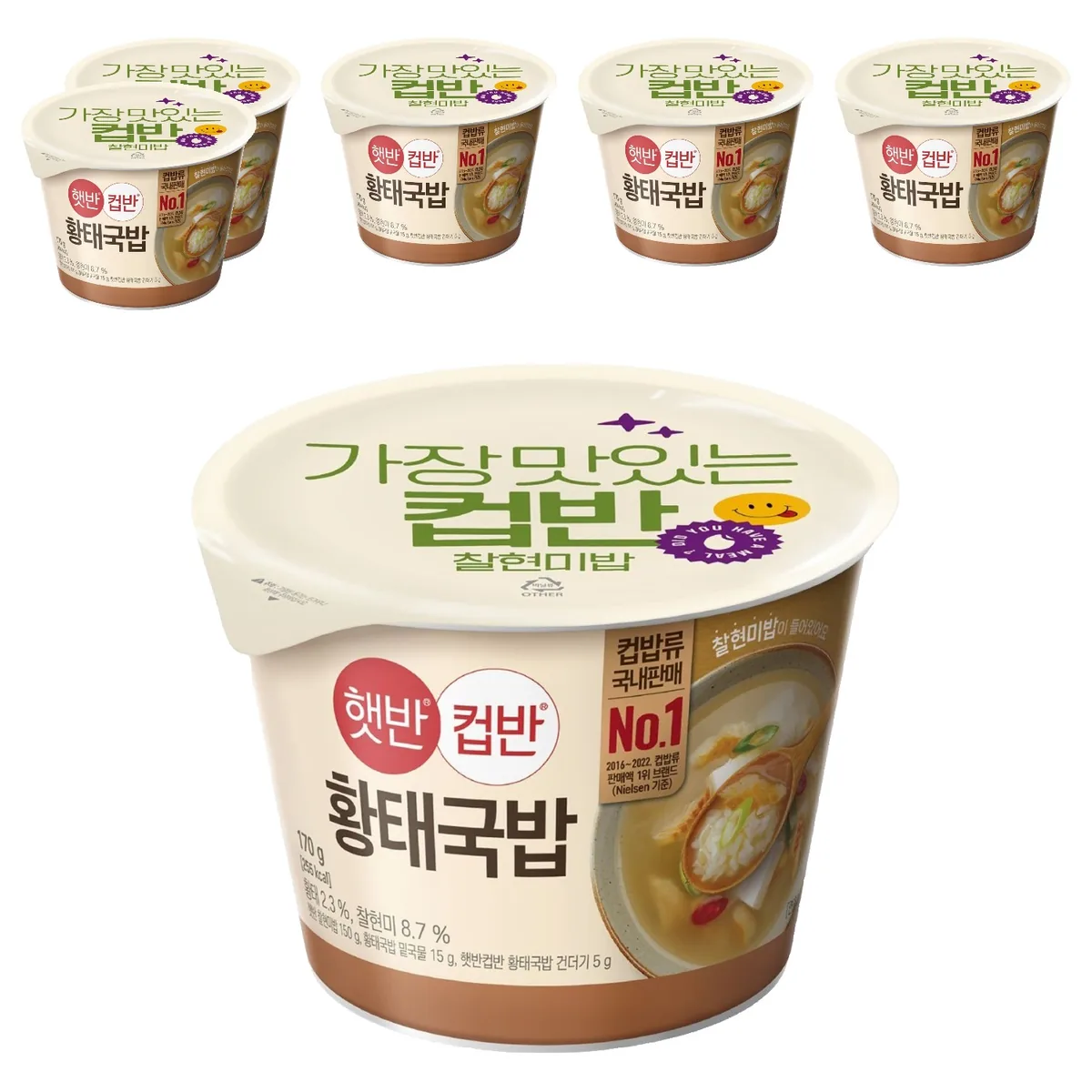 햇반컵반 황태국밥 가격 추이 햇반컵반 황태국밥 - 최저가 13,080원
