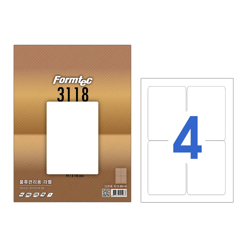 한국폼텍 레이져/잉크젯 라벨 LS3118_4칸 가격 추이 한국폼텍 레이져/잉크젯 라벨 LS3118_4칸 - 최저가 16,550원