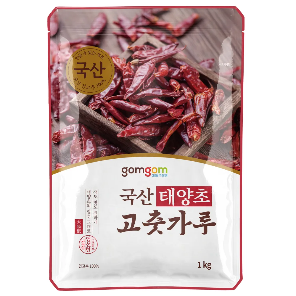 곰곰 국산 태양초 고춧가루 가격 추이 곰곰 국산 태양초 고춧가루 - 최저가 6,520원