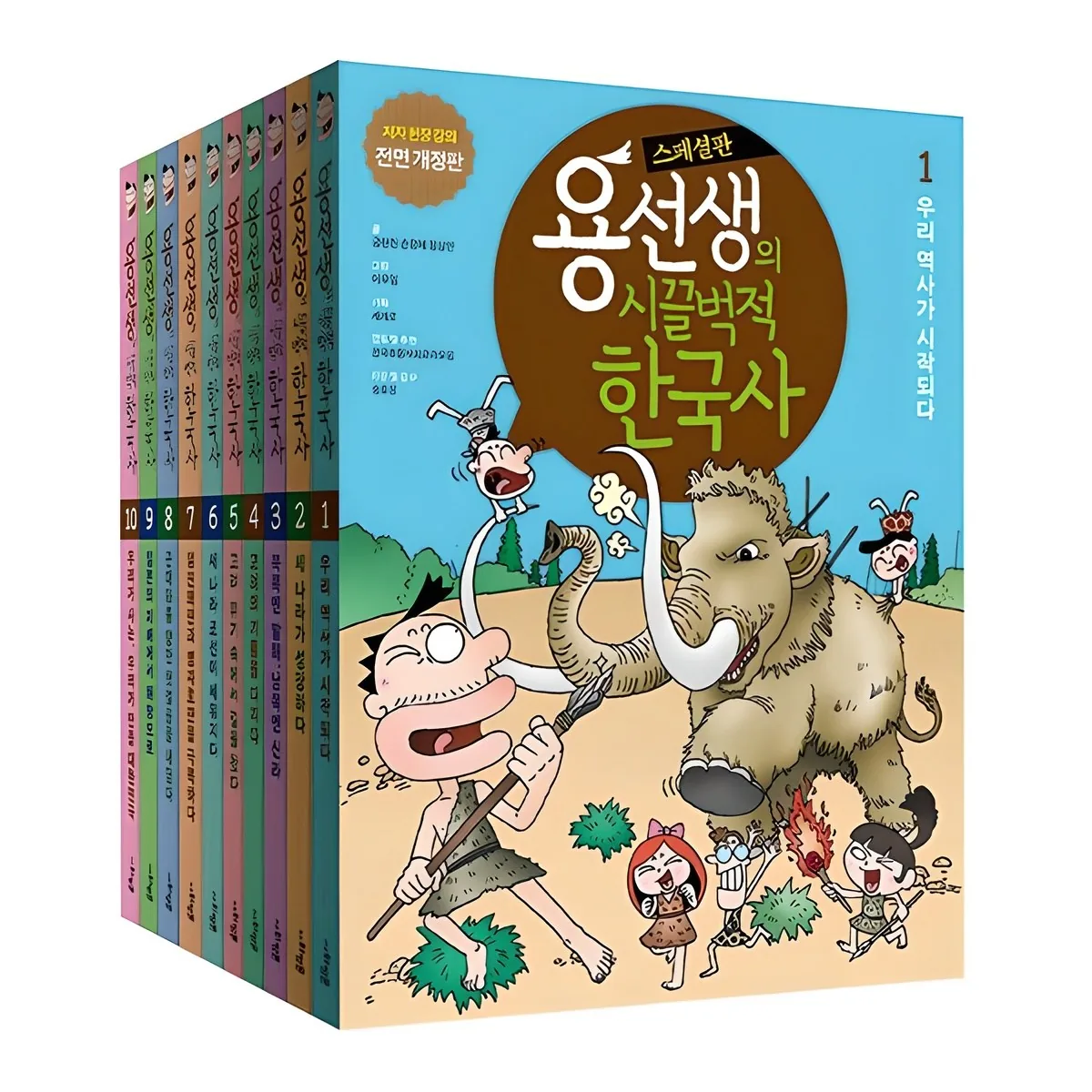 용선생의 시끌벅적 한국사 세트 전 10권 가격 추이 용선생의 시끌벅적 한국사 세트 전 10권 - 최저가 128,700원