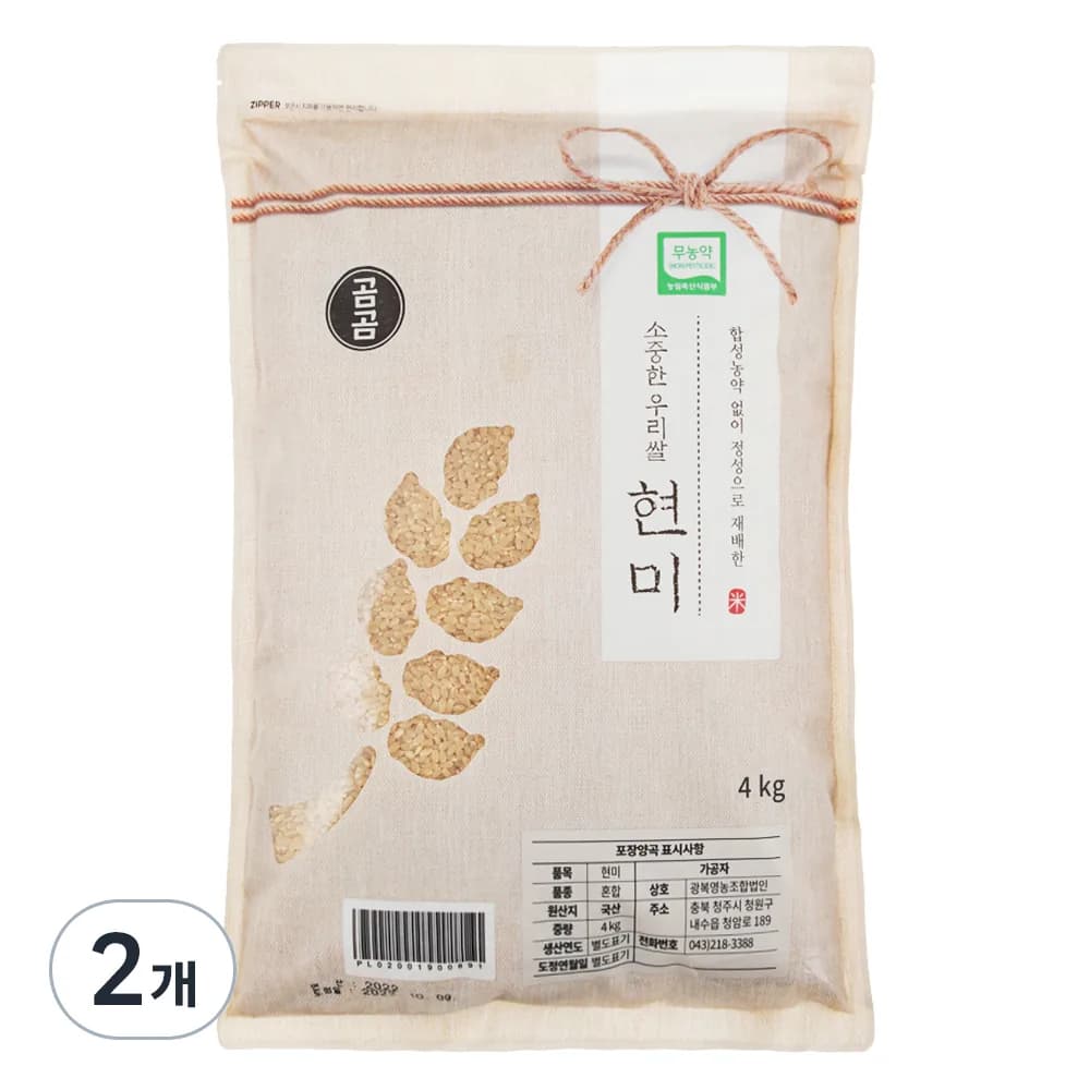 곰곰 소중한 우리쌀 무농약 현미 가격 추이 곰곰 소중한 우리쌀 무농약 현미 - 최저가 21,540원