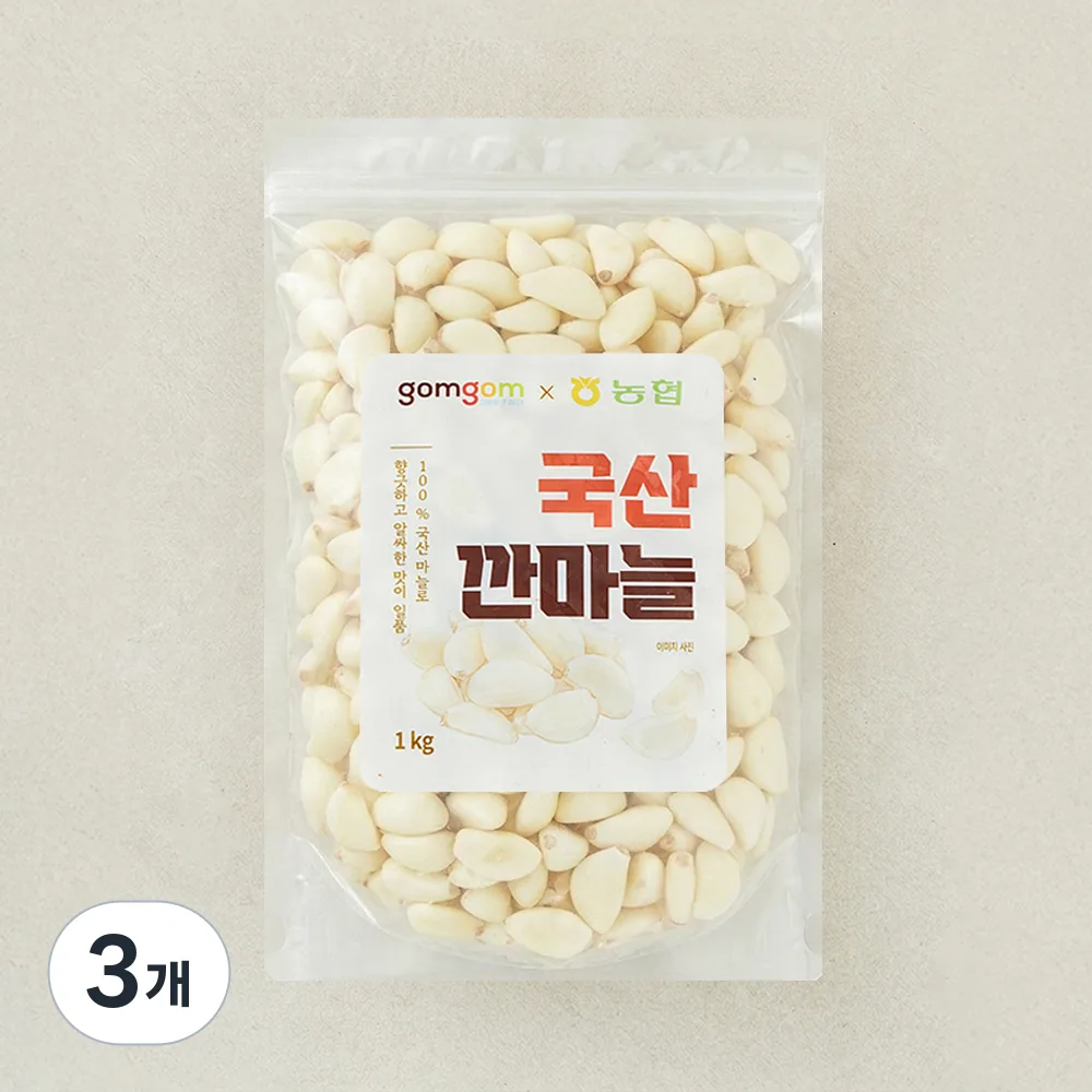 곰곰X농협 국산 깐마늘 가격 추이 곰곰X농협 국산 깐마늘 - 최저가 5,990원