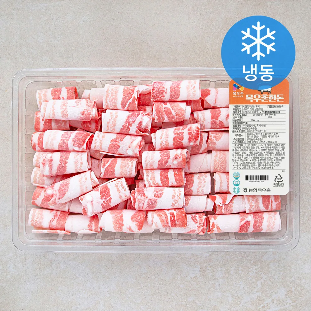 목우촌 한돈 대패 삼겹살 구이용 (냉동) 가격 추이 목우촌 한돈 대패 삼겹살 구이용 (냉동) - 최저가 20,700원
