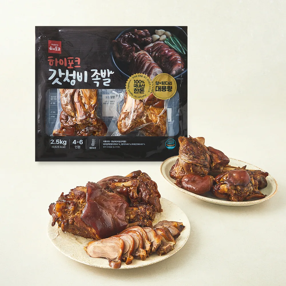 한돈 족발 (냉장) 가격 추이 한돈 족발 (냉장) - 최저가 27,790원