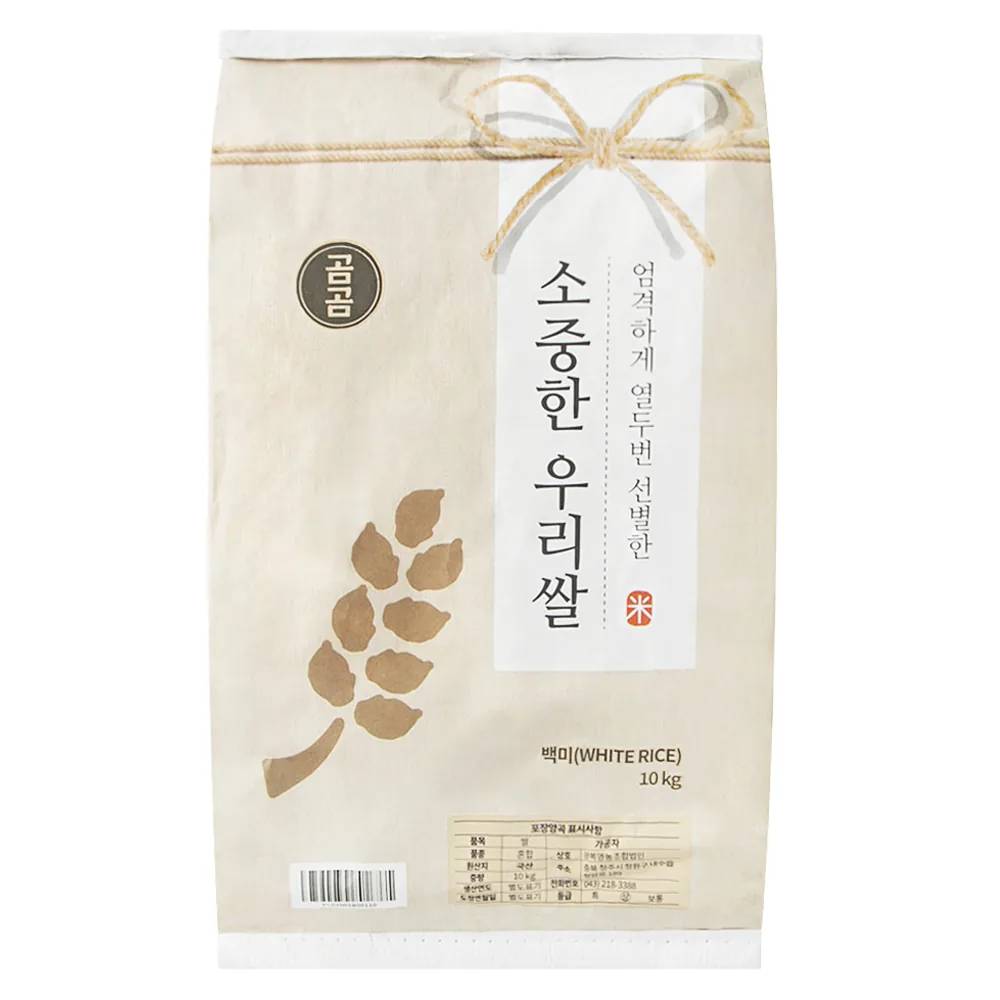 곰곰 소중한 우리쌀 가격 추이 곰곰 소중한 우리쌀 - 최저가 8,990원