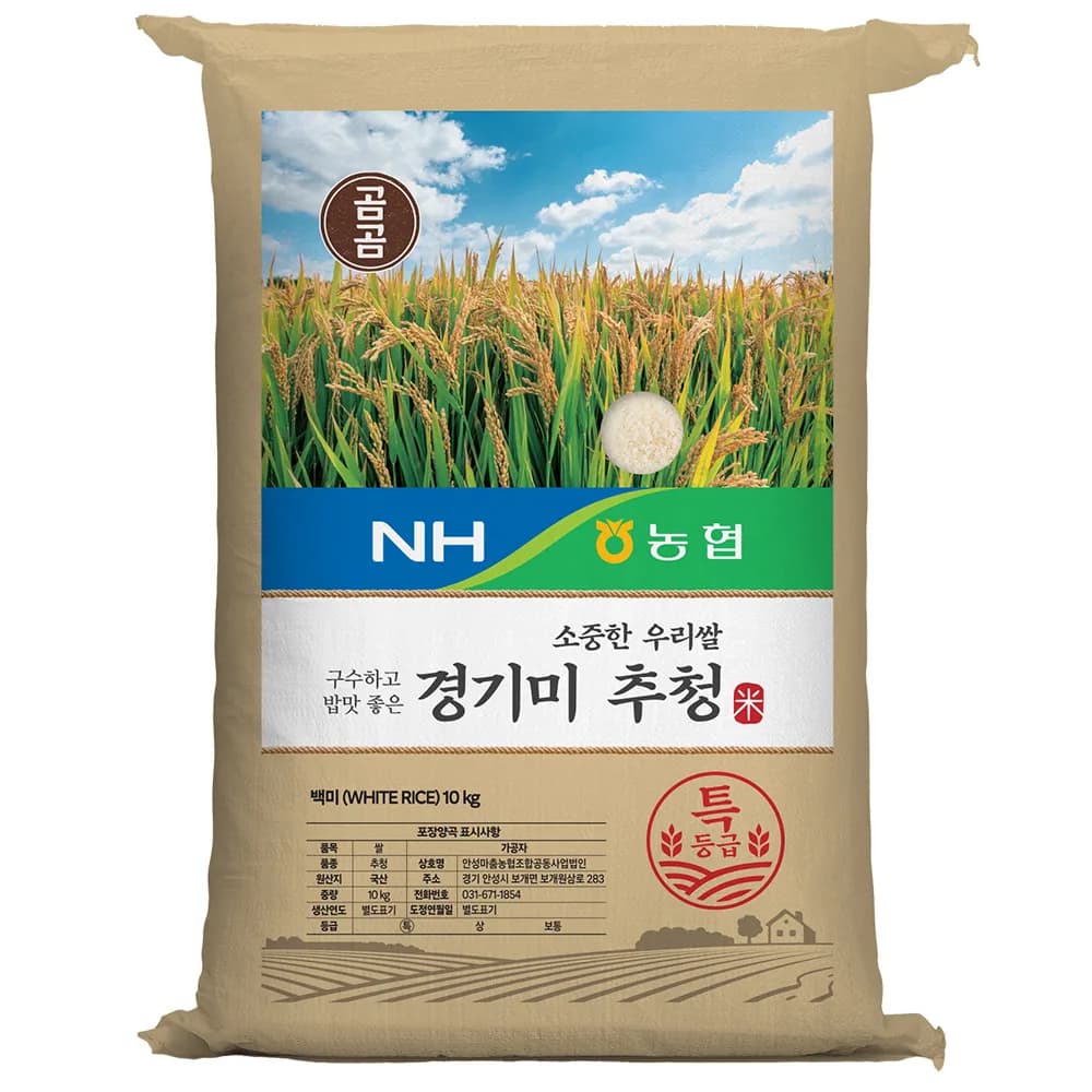 곰곰x농협 소중한 우리쌀 경기미 추청 가격 추이 곰곰x농협 소중한 우리쌀 경기미 추청 - 최저가 32,480원