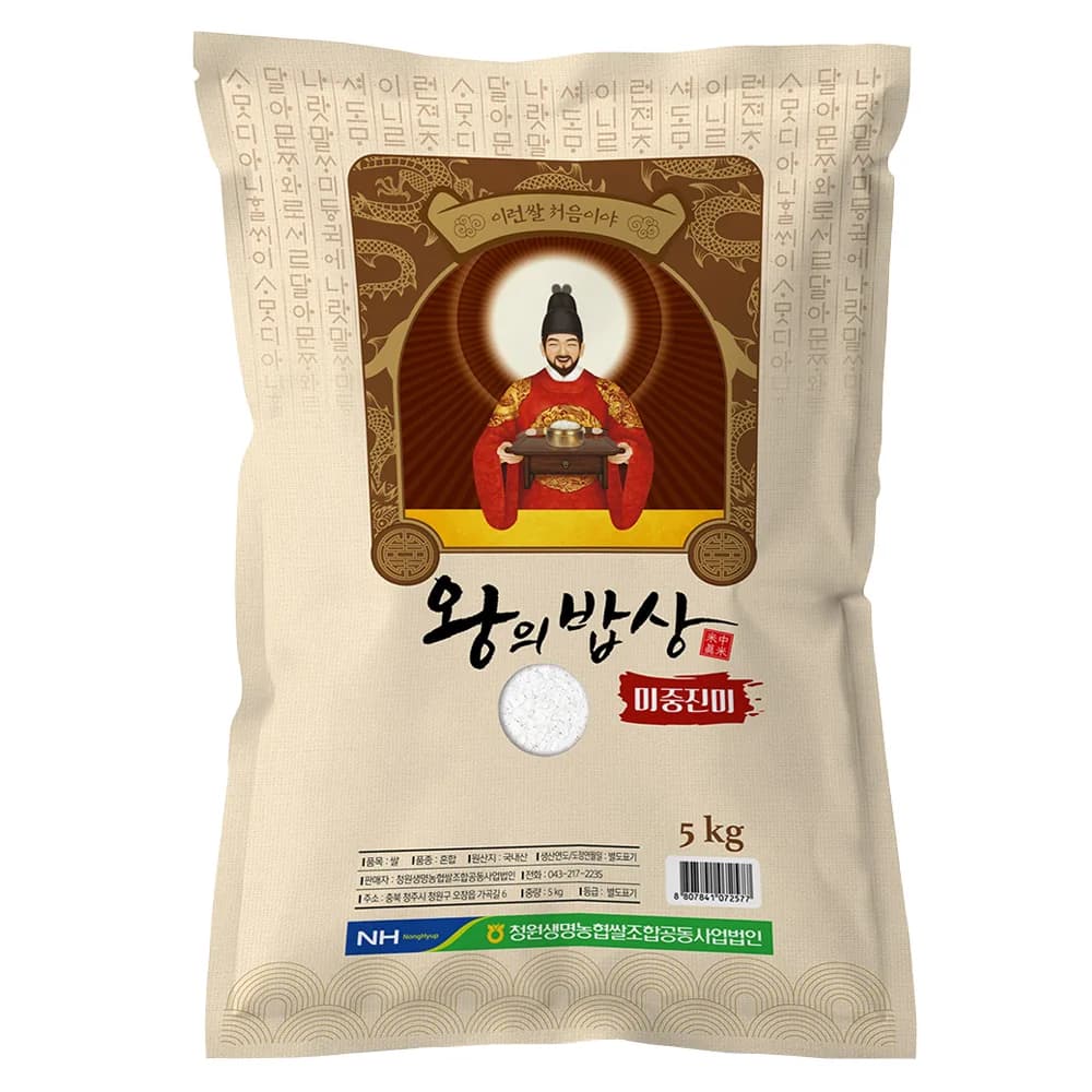 청원생명농협 왕의밥상 백미 상등급 가격 추이 청원생명농협 왕의밥상 백미 상등급 - 최저가 19,900원