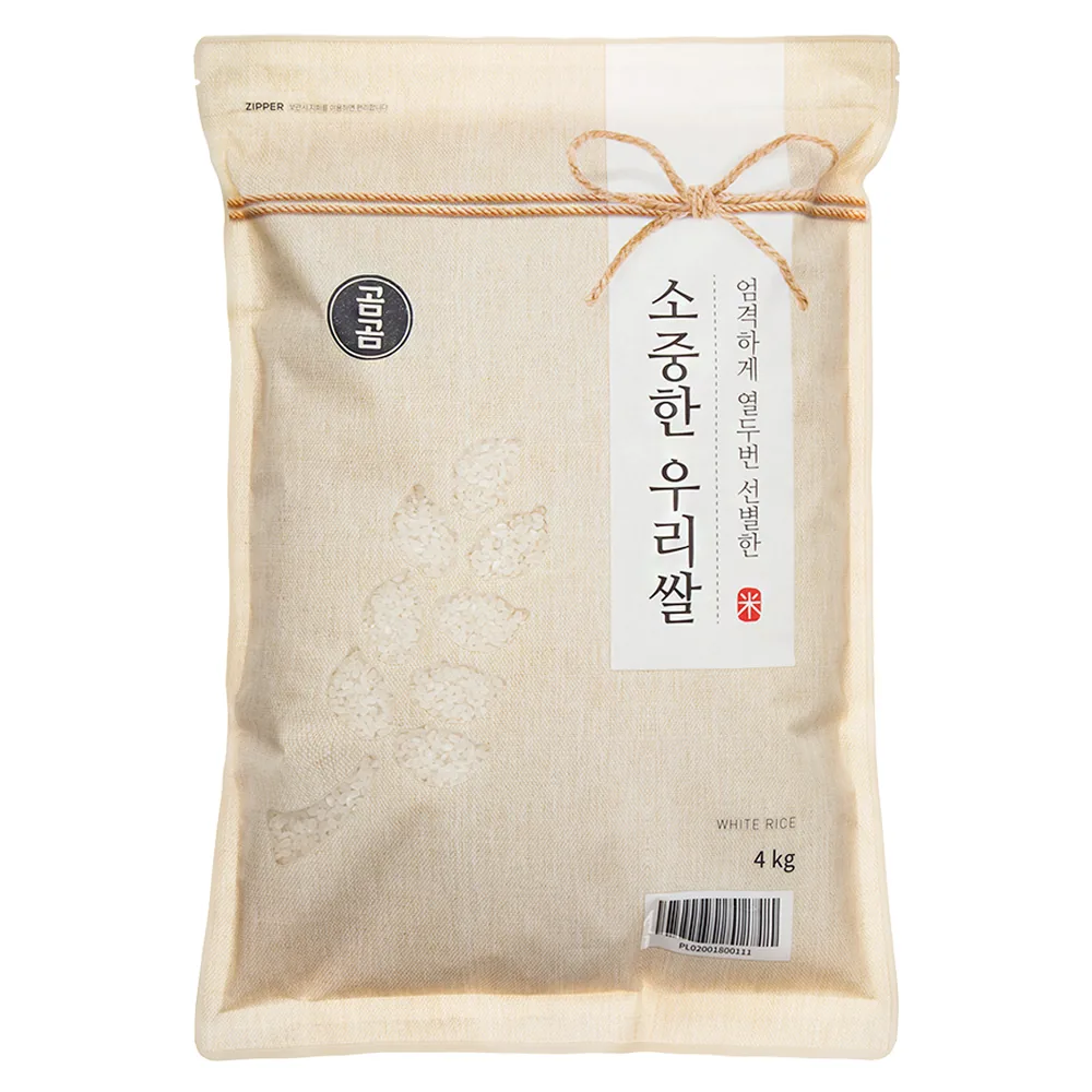 곰곰 소중한 우리쌀 가격 추이 곰곰 소중한 우리쌀 - 최저가 16,490원