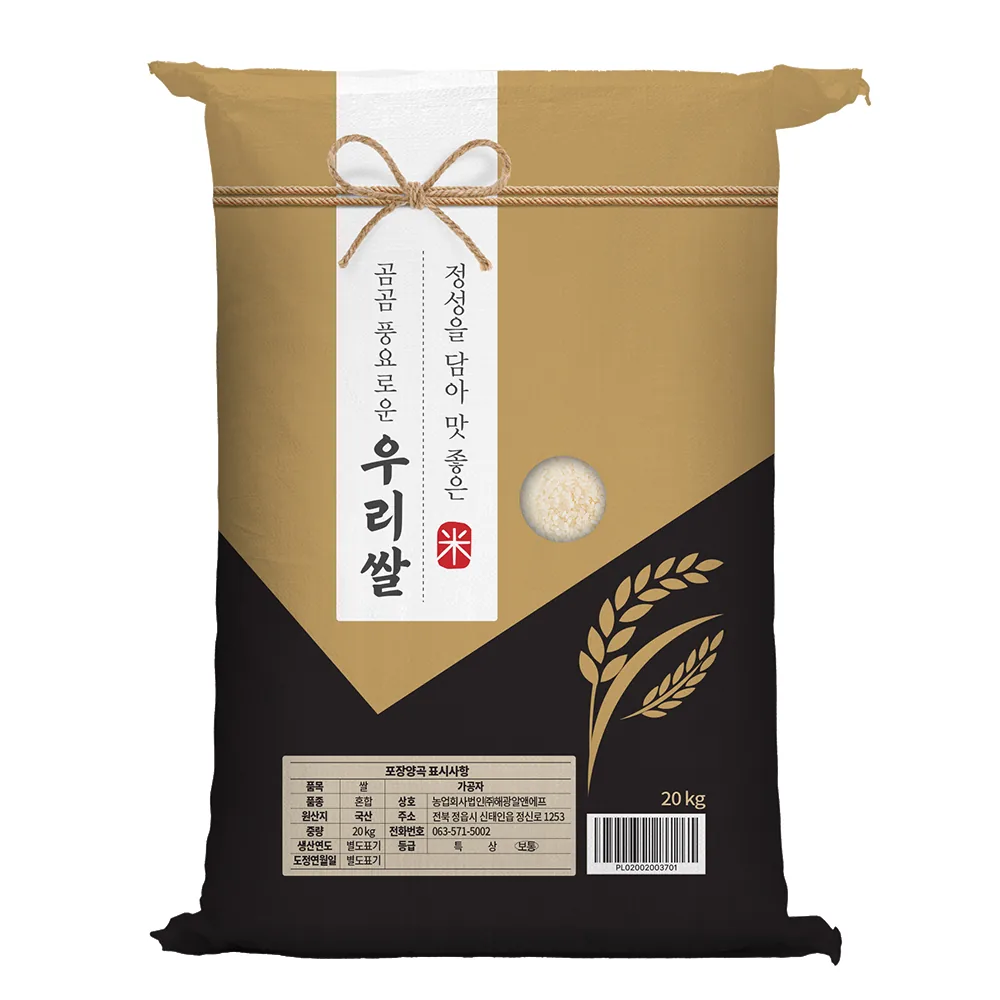 곰곰 풍요로운 우리쌀 가격 추이 곰곰 풍요로운 우리쌀 - 최저가 63,890원