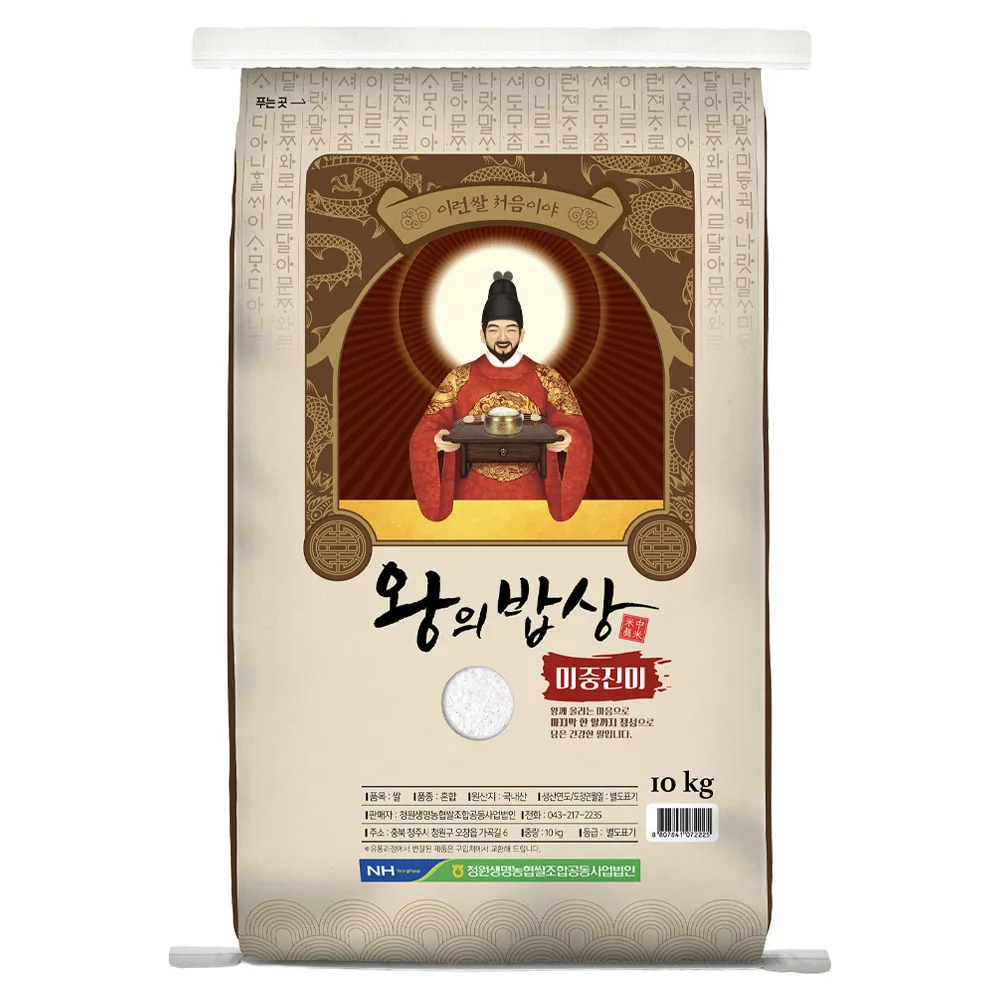 청원생명농협 왕의밥상 백미 상등급 가격 추이 청원생명농협 왕의밥상 백미 상등급 - 최저가 19,900원