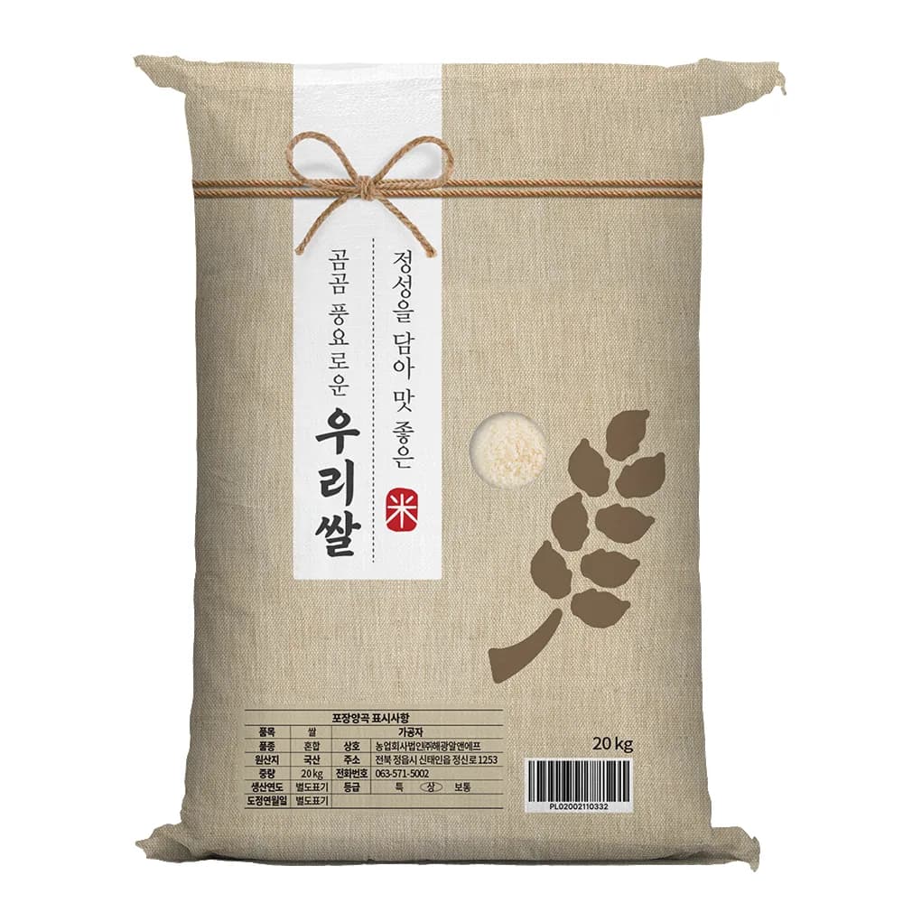 곰곰 풍요로운 우리쌀 가격 추이 곰곰 풍요로운 우리쌀 - 최저가 33,890원