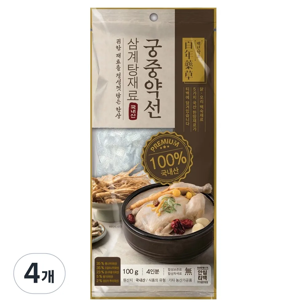 백년약초 궁중약선 국내산 티백형 삼계탕재료 가격 추이 백년약초 궁중약선 국내산 티백형 삼계탕재료 - 최저가 5,000원