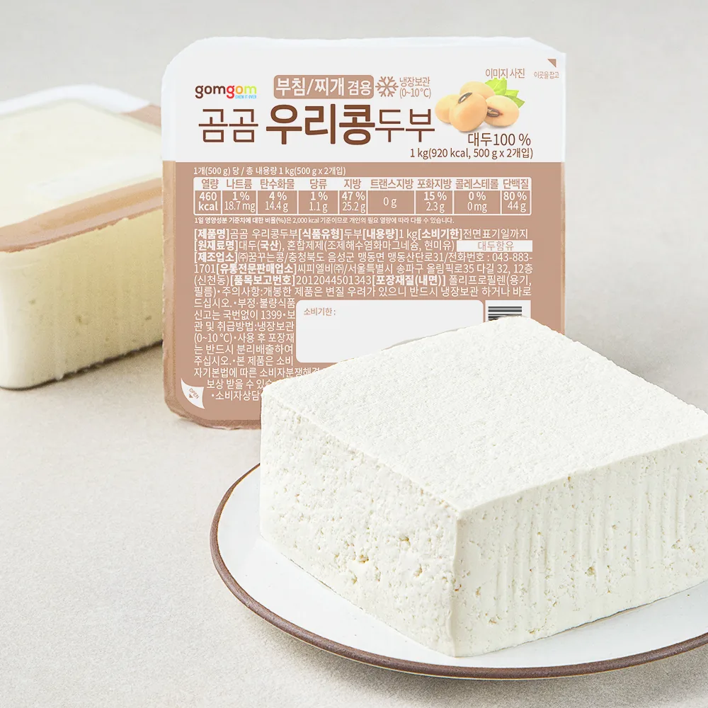 곰곰 우리콩 두부 가격 추이 곰곰 우리콩 두부 - 최저가 5,320원