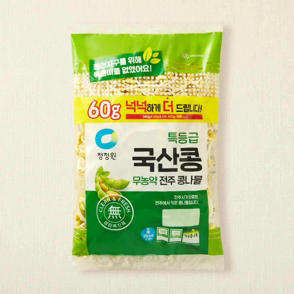 청정원 국산콩 전주콩나물 가격 추이 청정원 국산콩 전주콩나물 - 최저가 2,140원