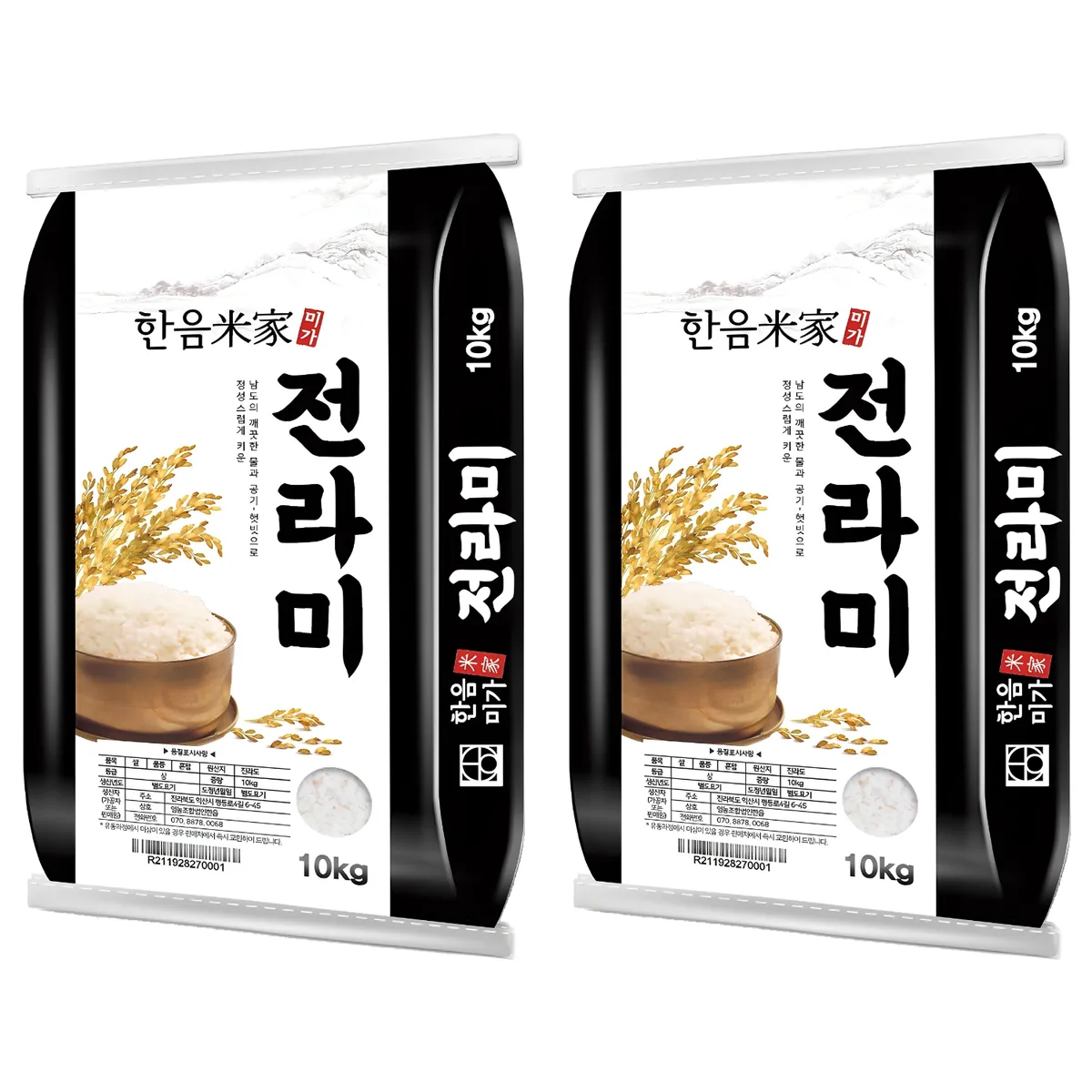 한음미가 전라미 쌀 상등급 가격 추이 한음미가 전라미 쌀 상등급 - 최저가 19,500원