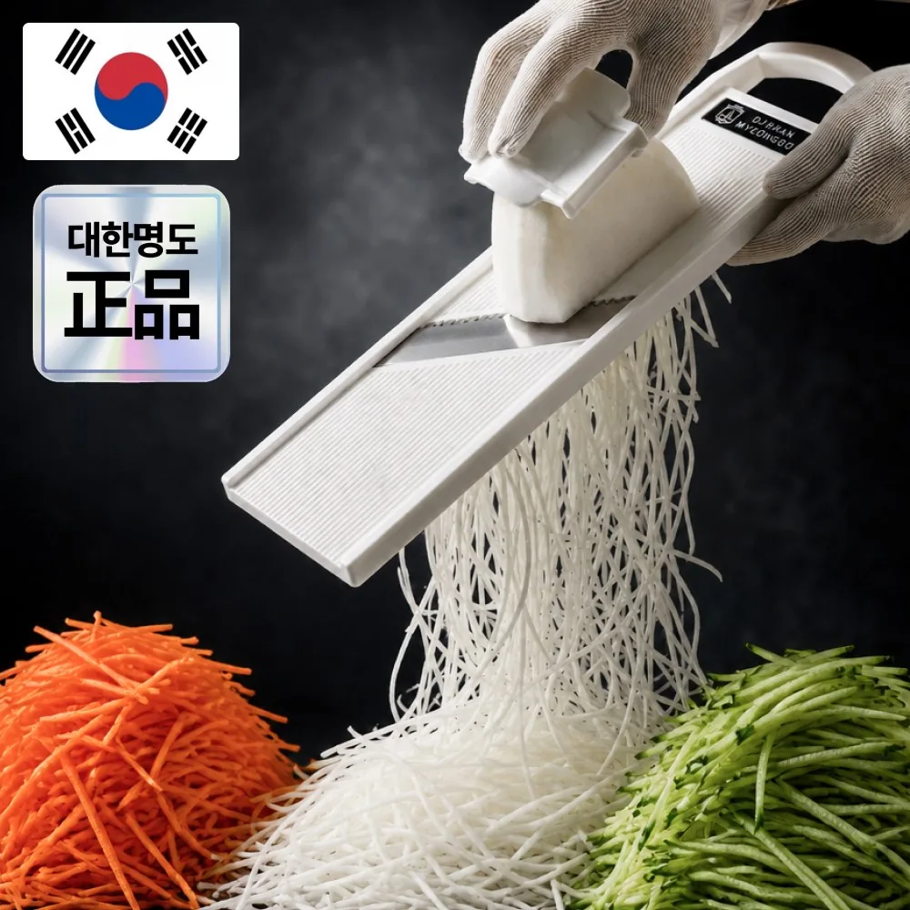 대한명도 4세대 3단 두께조절 채칼 슬라이서 가격 추이 대한명도 4세대 3단 두께조절 채칼 슬라이서 - 최저가 14,800원