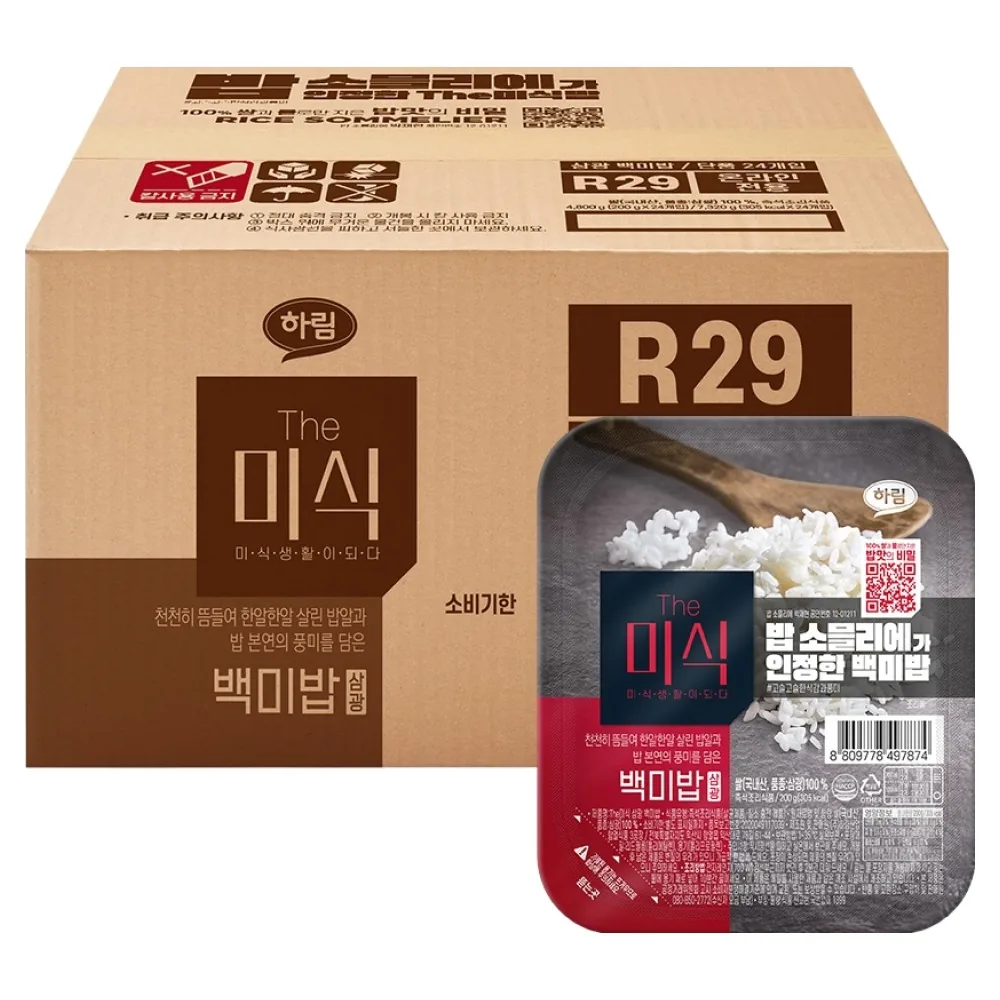더미식 삼광 백미밥 가격 추이 더미식 삼광 백미밥 - 최저가 24,860원