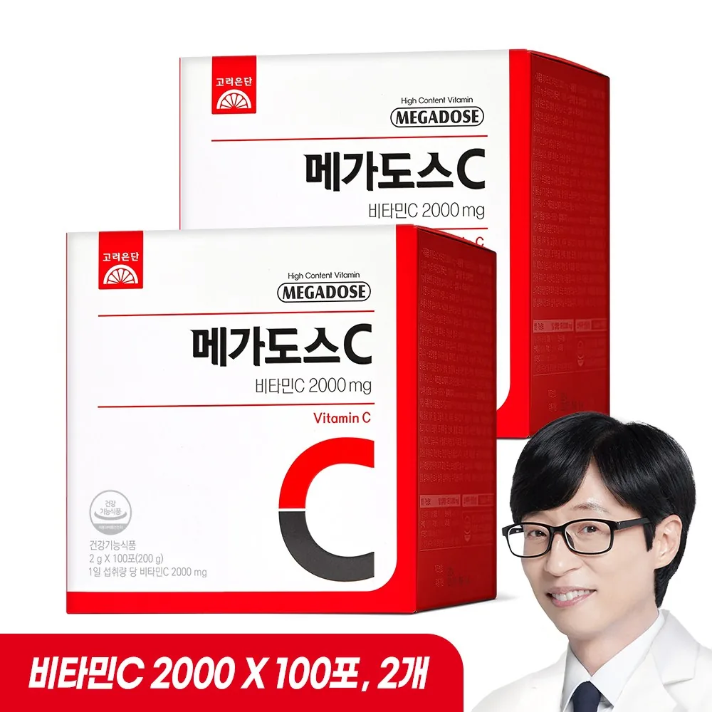 고려은단 메가도스C 비타민C 2000mg 가격 추이 고려은단 메가도스C 비타민C 2000mg - 최저가 36,100원