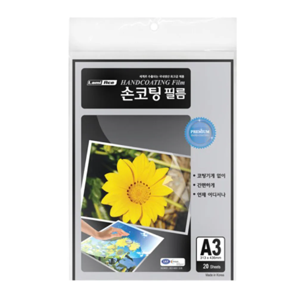 라미에이스 손코팅필름 100MIC 가격 추이 라미에이스 손코팅필름 100MIC - 최저가 6,640원
