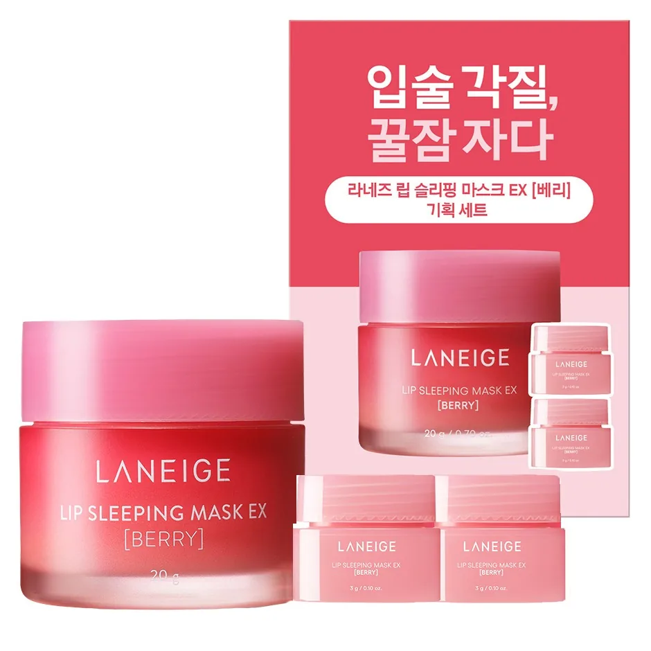 라네즈 립 슬리핑 마스크 베리 20g + 미니 3g x 2p 세트 가격 추이 라네즈 립 슬리핑 마스크 베리 20g + 미니 3g x 2p 세트 - 최저가 13,060원