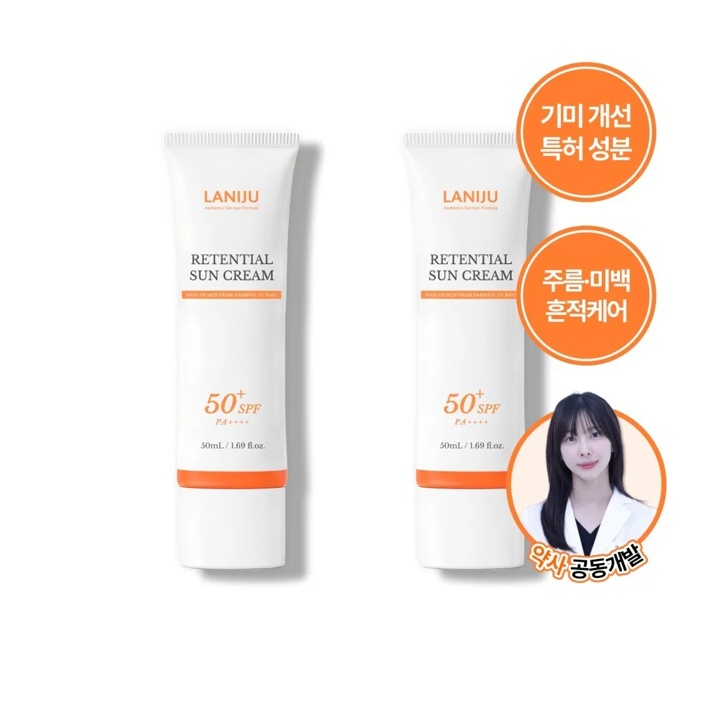 라니쥬 리텐셜 선크림 2개 50ml 가격 추이 라니쥬 리텐셜 선크림 2개 50ml - 최저가 43,900원