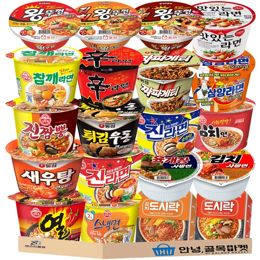 큰컵 라면 20입 세트 가격 추이 큰컵 라면 20입 세트 - 최저가 34,800원