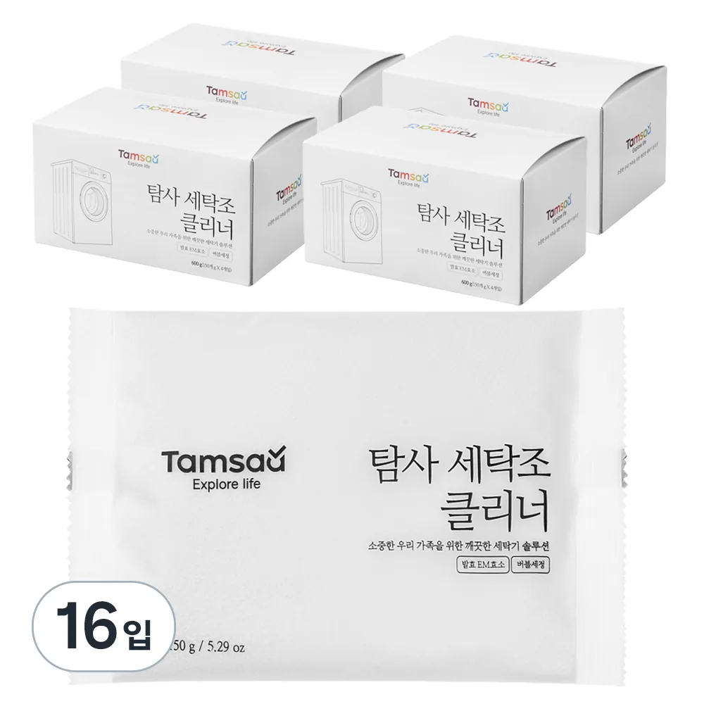 탐사 세탁조 크리너 가격 추이 탐사 세탁조 크리너 - 최저가 17,630원