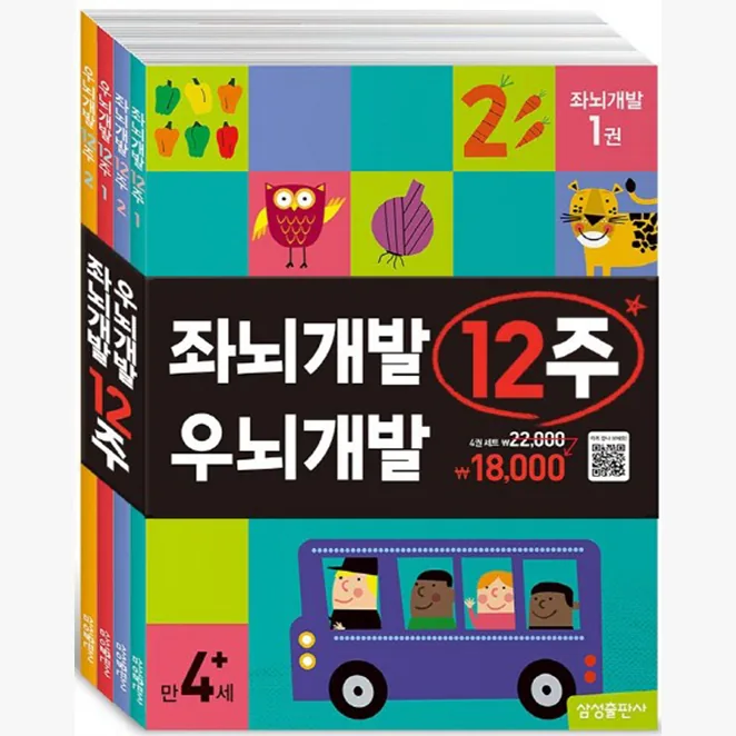 좌뇌개발 우뇌개발 12주 세트 가격 추이 좌뇌개발 우뇌개발 12주 세트 - 최저가 16,200원