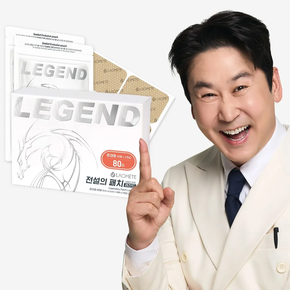 라오메뜨 전설의패치 레전드 가격 추이 라오메뜨 전설의패치 레전드 - 최저가 12,900원