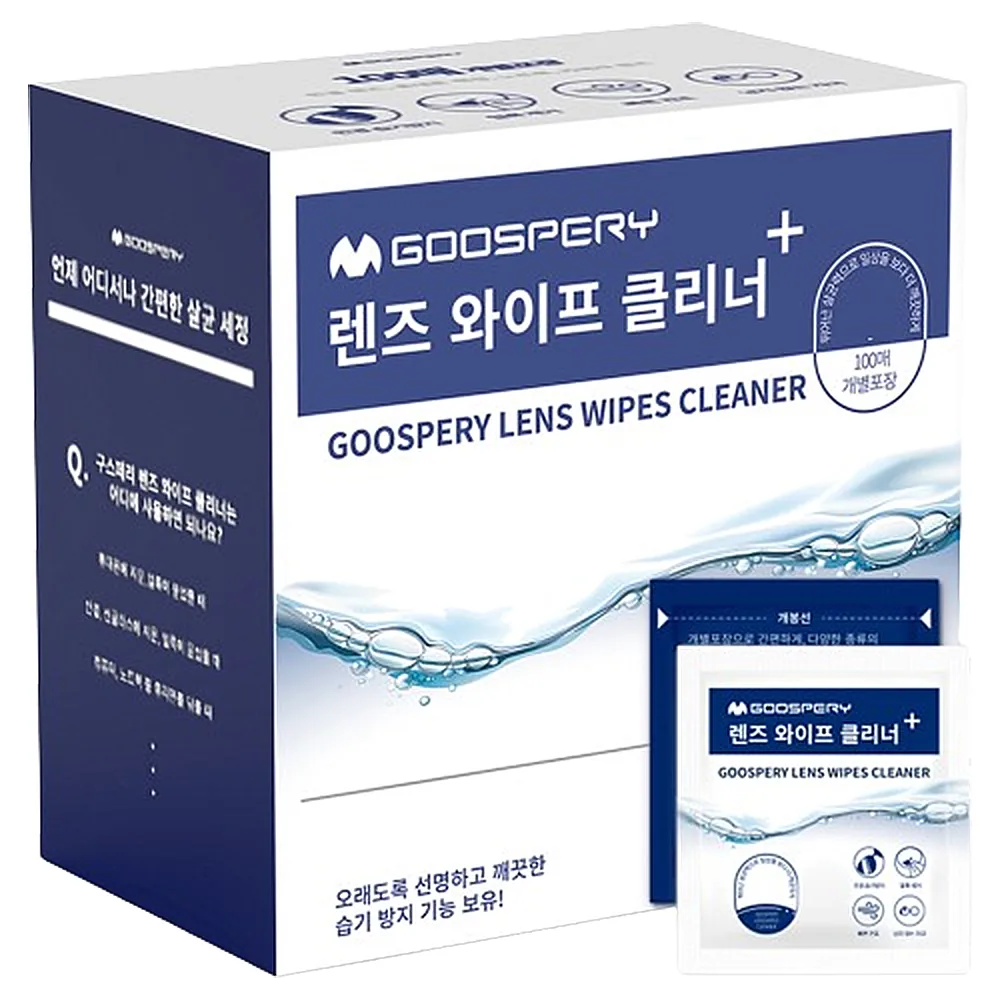 구스페리 렌즈 클리너 일회용 클리닝 티슈 가격 추이 구스페리 렌즈 클리너 일회용 클리닝 티슈 - 최저가 5,090원