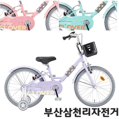 레스포 클로버 20 아동용 자전거 가격 추이 레스포 클로버 20 아동용 자전거 - 최저가 225,150원