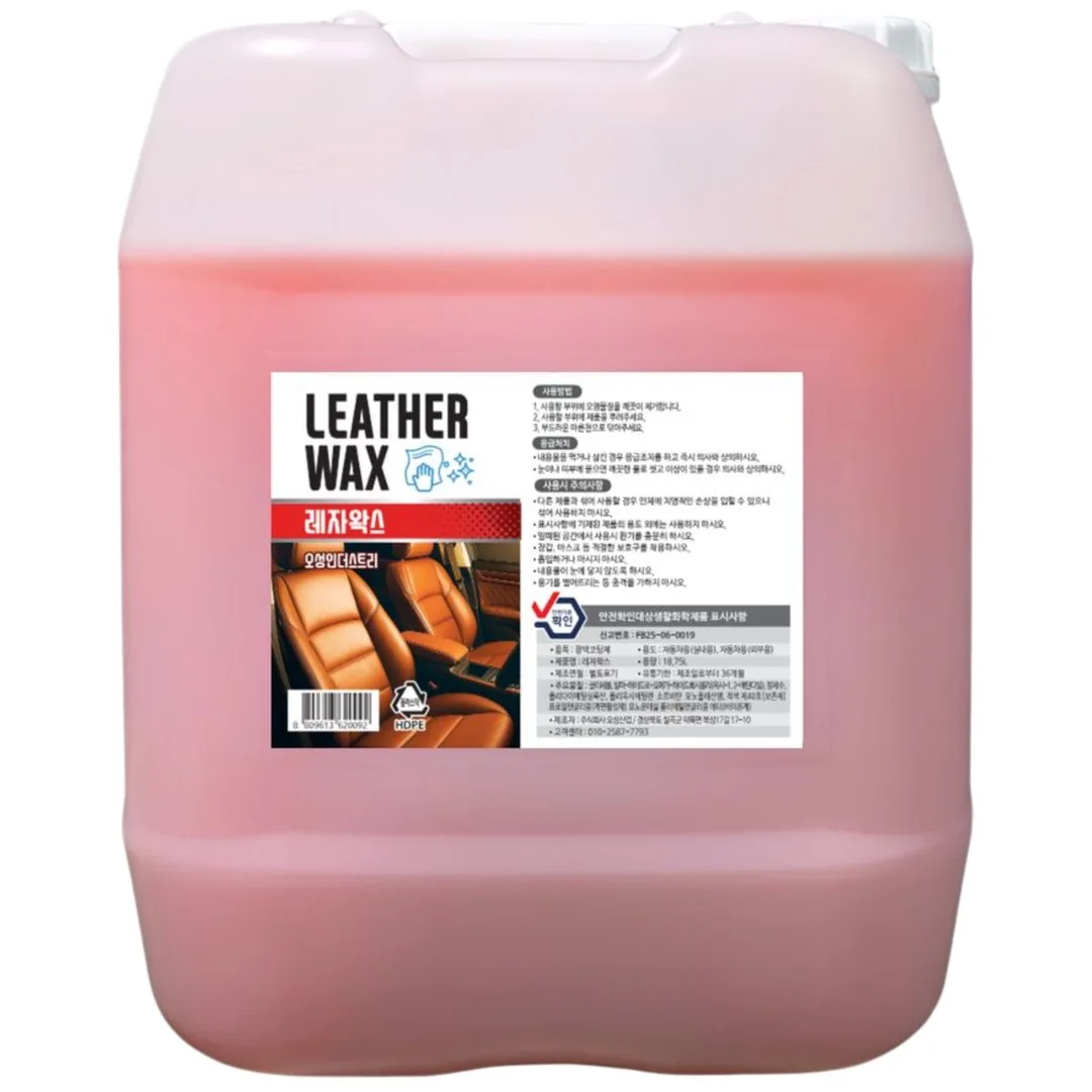 오성 레자왁스 18.75L 광택코팅제 가격 추이 오성 레자왁스 18.75L 광택코팅제 - 최저가 24,500원