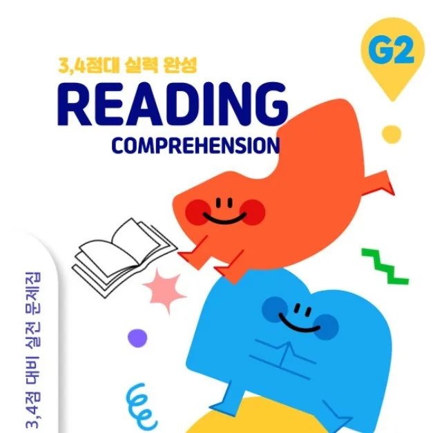 레벨테스트 리딩서 3~4점 목표 가격 추이 레벨테스트 리딩서 3~4점 목표 - 최저가 28,130원