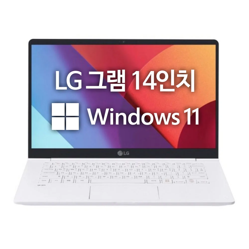 LG 8세대 GRAM 14Z980 코어i5 16GB SSD256GB Win10 가격 추이 LG 8세대 GRAM 14Z980 코어i5 16GB SSD256GB Win10 - 최저가 398,000원
