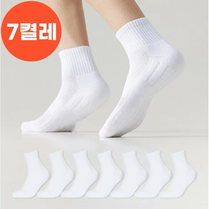 라이프모아 삼중 쿠션 중목 스포츠양말 7켤레 세트 가격 추이 라이프모아 삼중 쿠션 중목 스포츠양말 7켤레 세트 - 최저가 9,400원